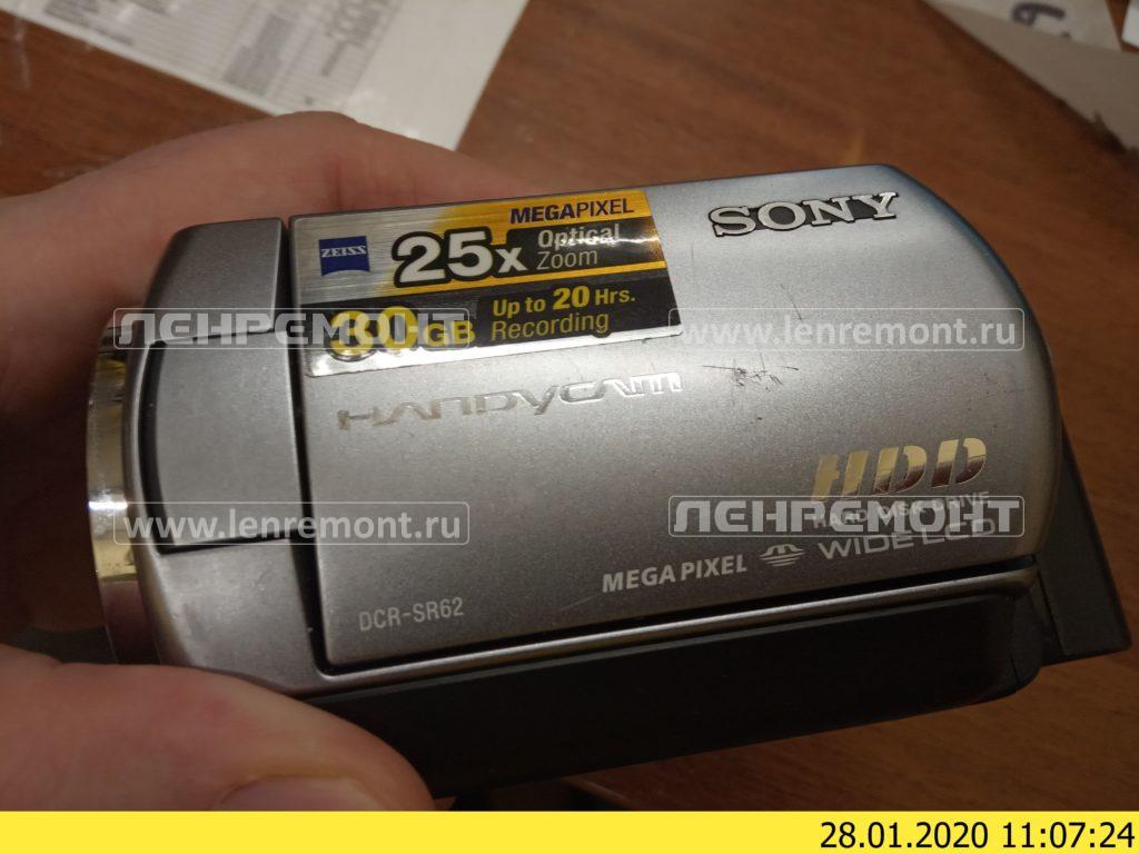 Ремонт Аудио-видео техника Sony DCR-SR62